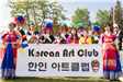 Korean Art Club 1