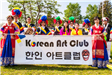 Korean Art Club 2